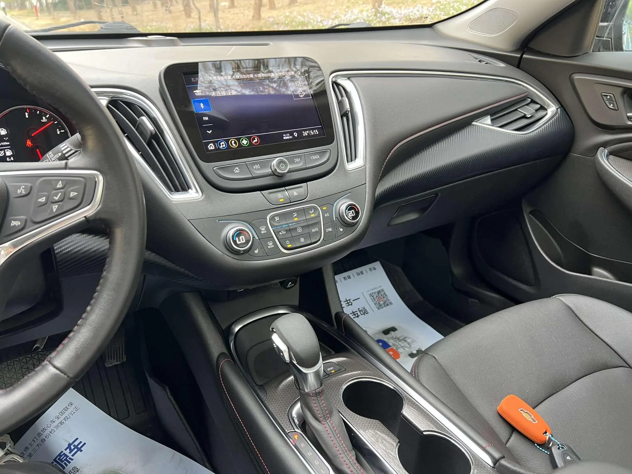 Chevrolet Mai Ruibao XL Redline 550T automatic Sharp Union Version