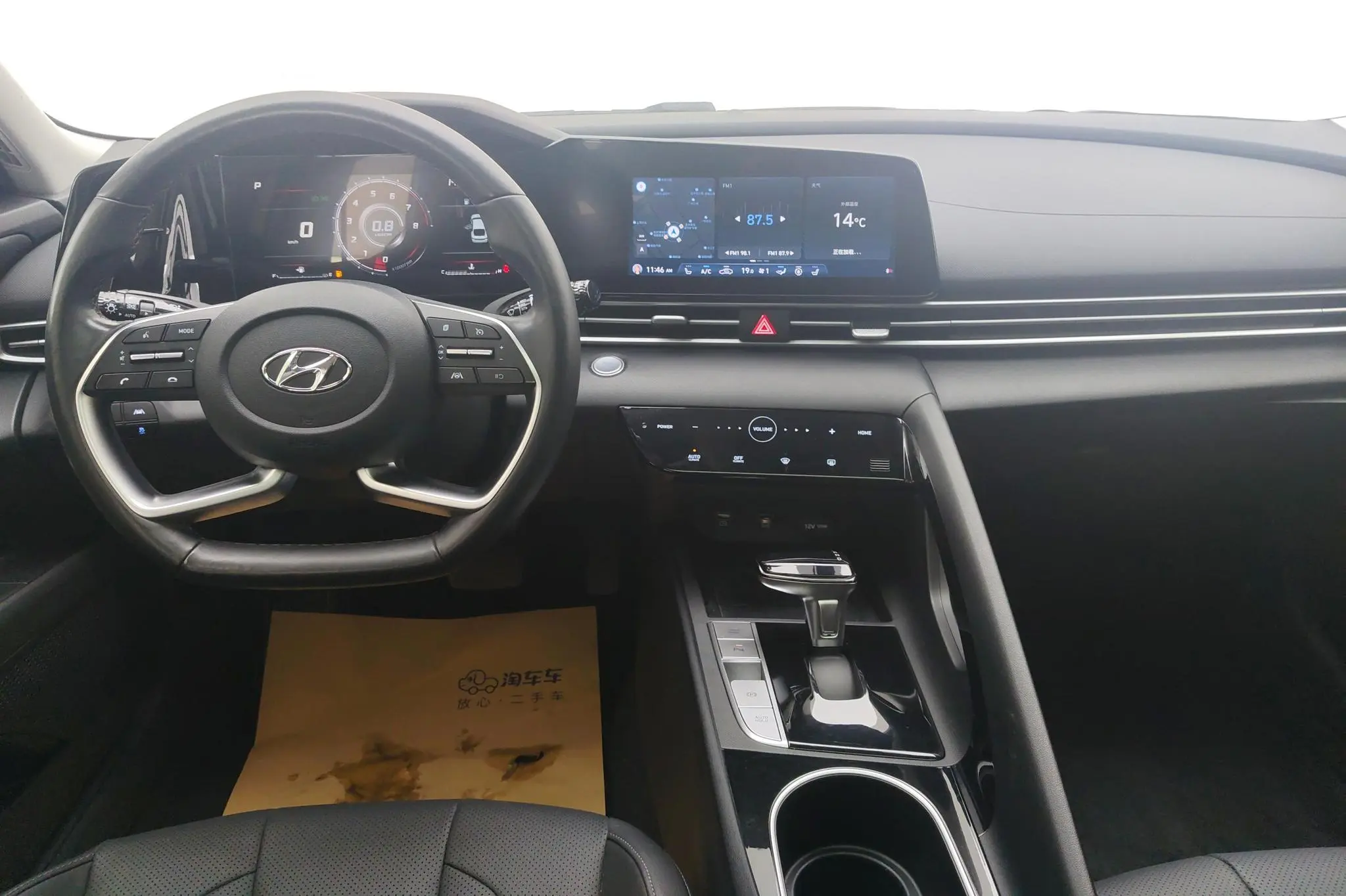 Hyundai Elantra 1.5L CVT LUX Premium Edition
