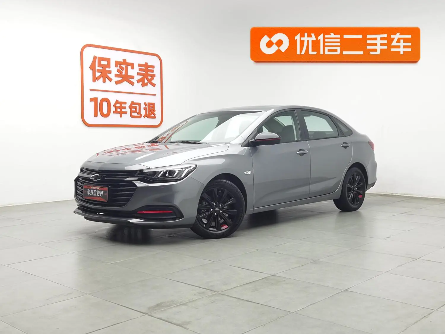 Chevrolet Cruze Redline 320T dual clutch Refreshing Version