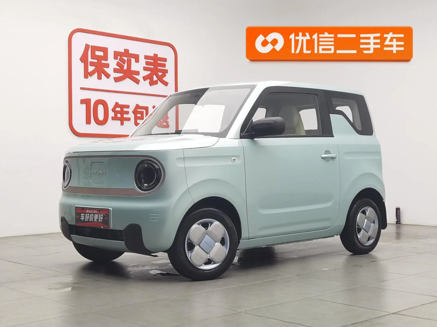 Geely Galaxy panda 200km panda mini endurance bear