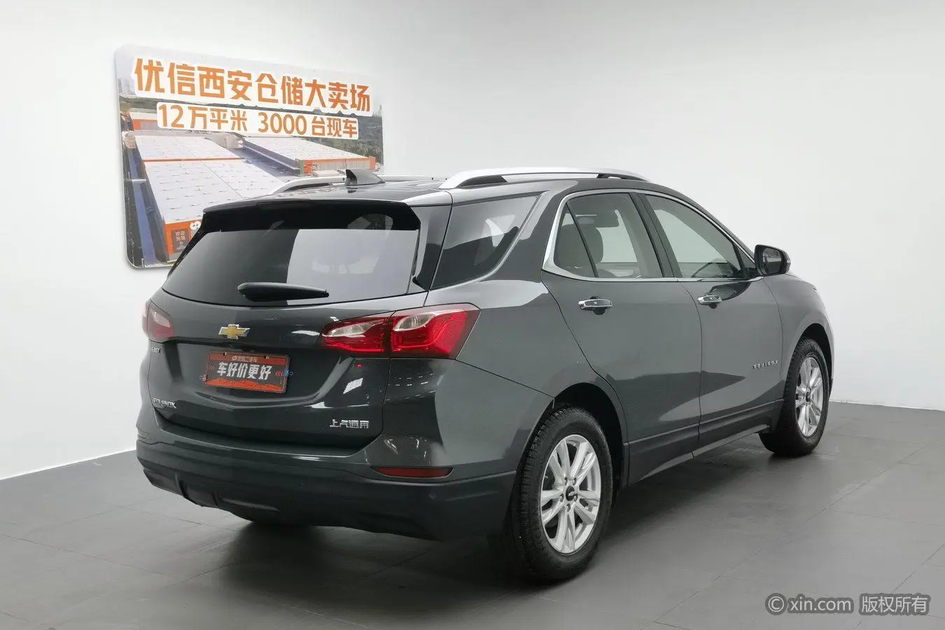 Chevrolet Explorer 535T Automatic Yujie Edition Country V