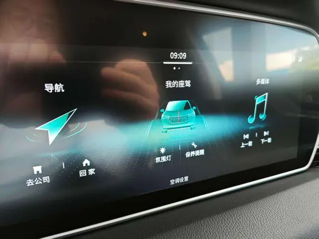 Hongqi Hongqi HS5 2.0T Zhilian Flag Enjoy Edition