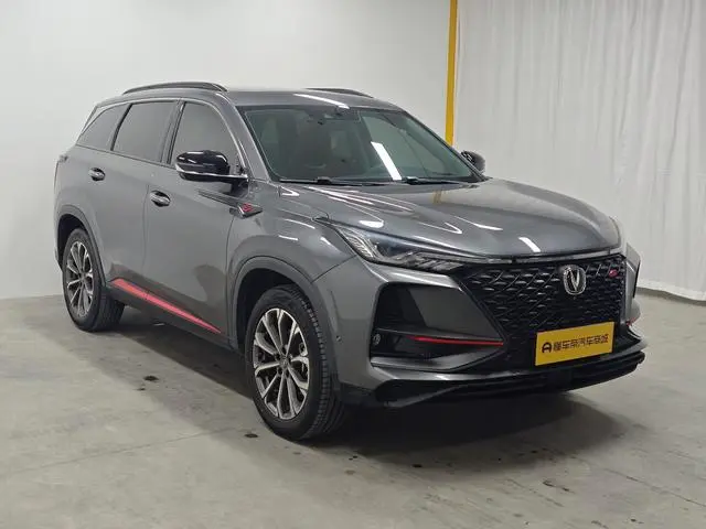 Changan Changan CS75 PLUS 2.0T automatic flagship type