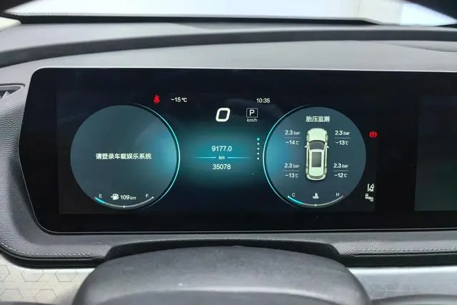 Beijing Beijing X7 1.5TD DCT to Tide edition