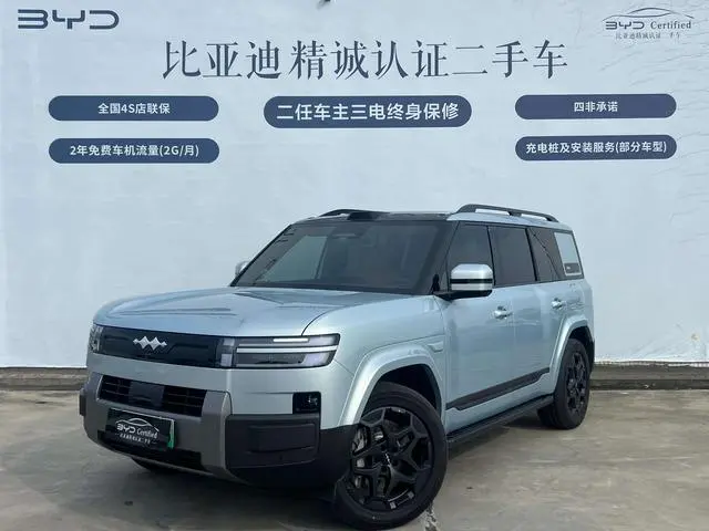 FANG CHENG BAO Titanium 7 190KM four-wheel drive Ultra version