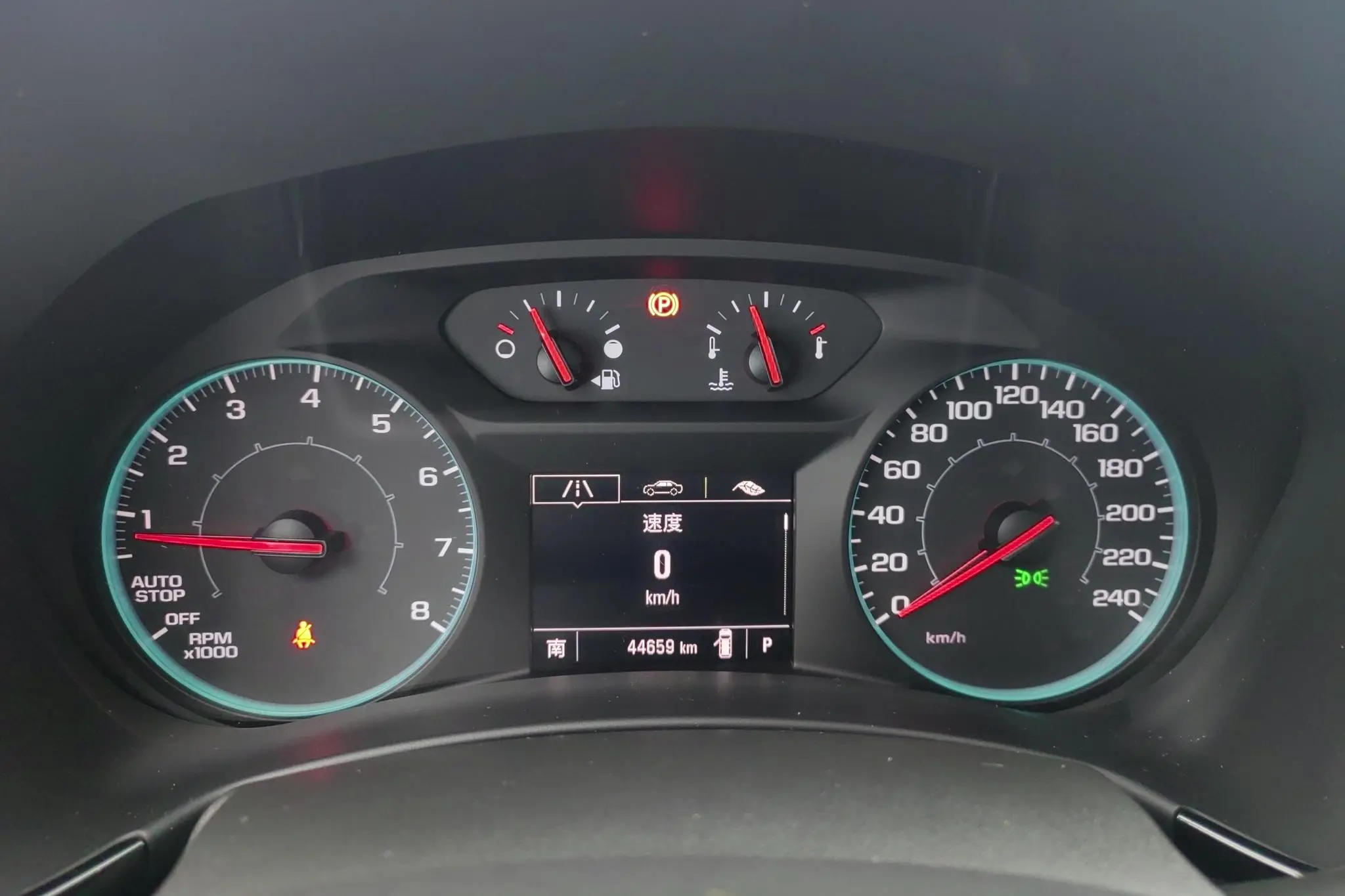 Chevrolet Explorer 535T Chi Jie Edition