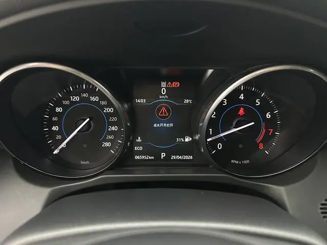 Jaguar Jaguar XFL XFL 2.0T 200PS Deluxe Edition