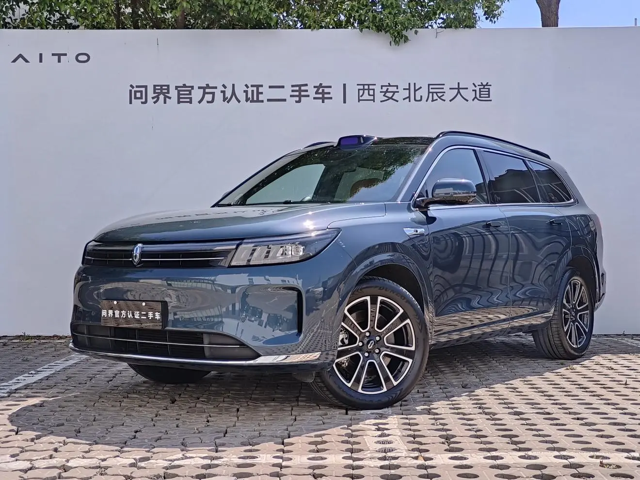 AITO Ask the world M7 Ultra five-seater four-wheel drive smart driving version