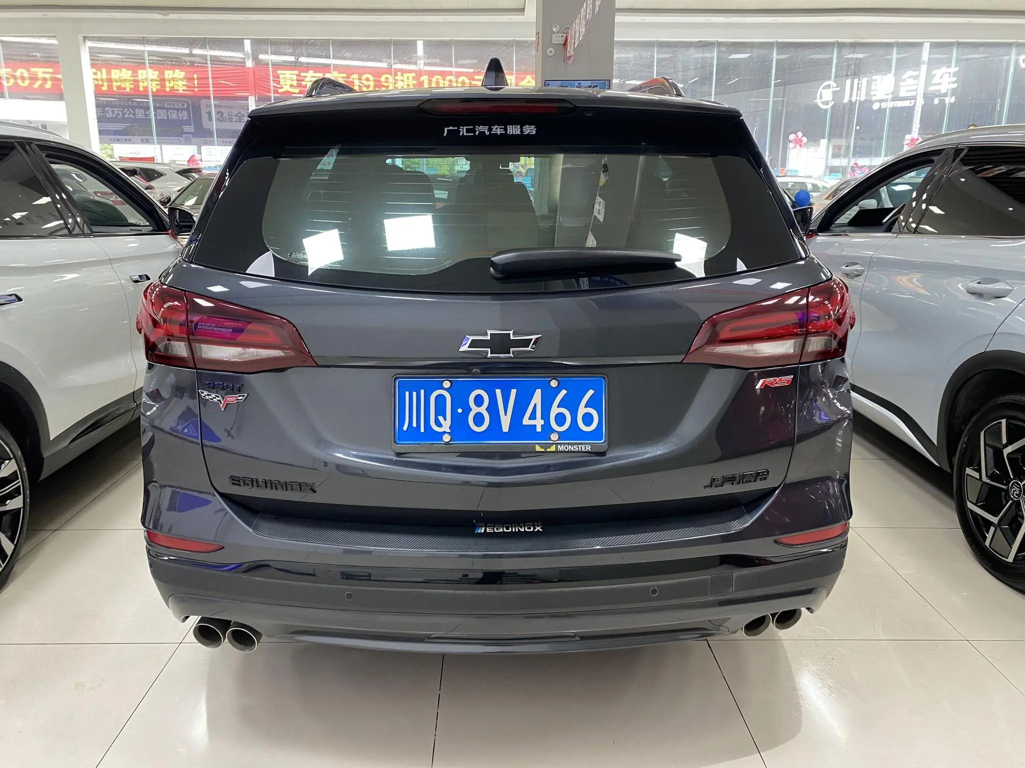 Chevrolet Explorer 550T RS four-wheel drive smart World Edition