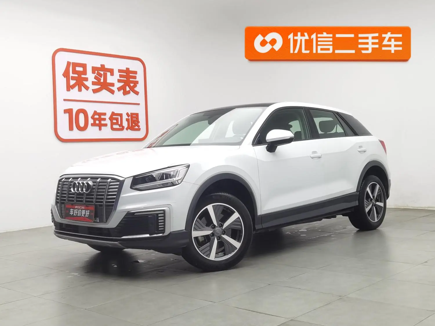 Audi Audi Q2L e-tron Pure electric smart cool type
