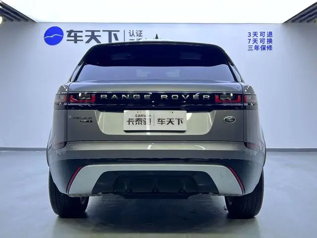 Land Rover Range Rover Star Pulse P250 R-DYNAMIC S