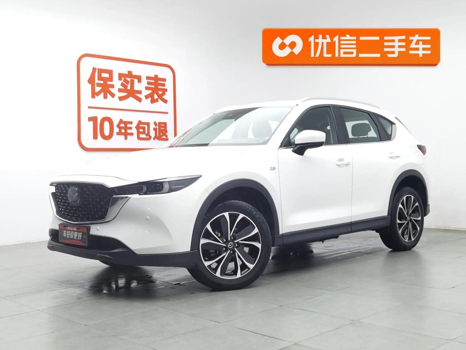Mazda Mazda CX-5 2.5L automatic two-wheel drive smart type