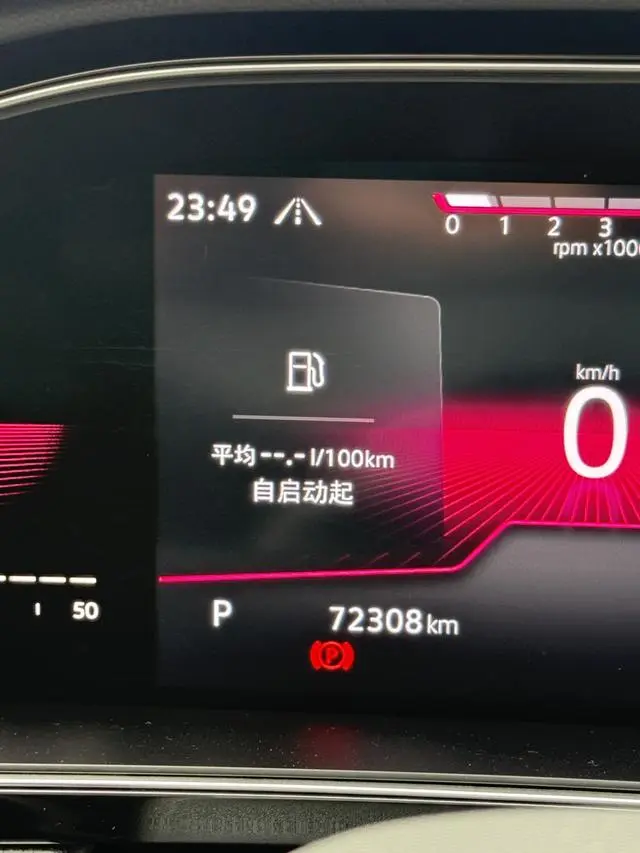 Volkswagen Sagitar 280TSI DSG Beyond Edition