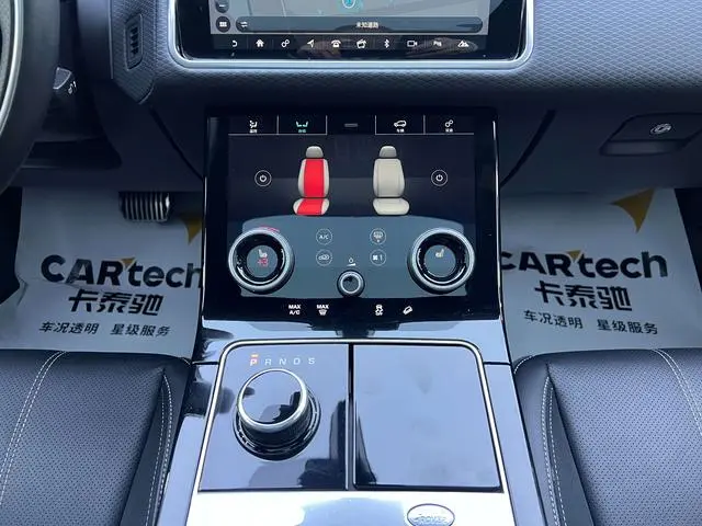 Land Rover Range Rover Star Pulse P250 R-DYNAMIC S