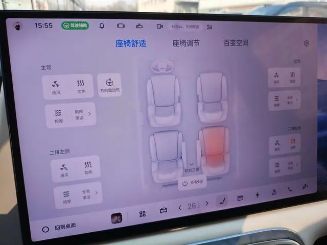 Geely Galaxy Galaxy M9 210km four-wheel drive pilot version