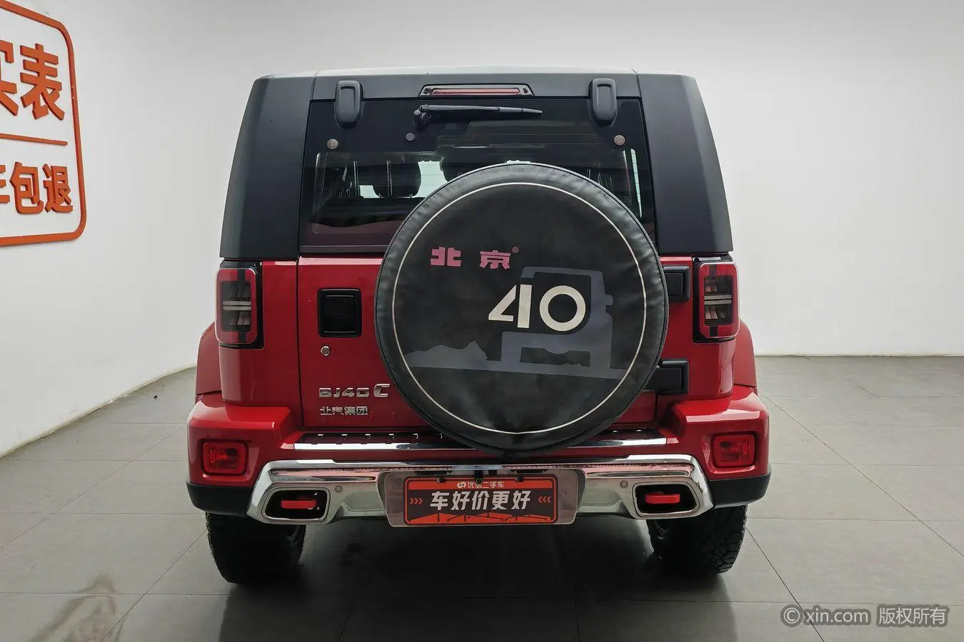 Beijing Beijing off-road BJ40 2.0T automatic four-wheel drive City Hunter Edition Extreme type