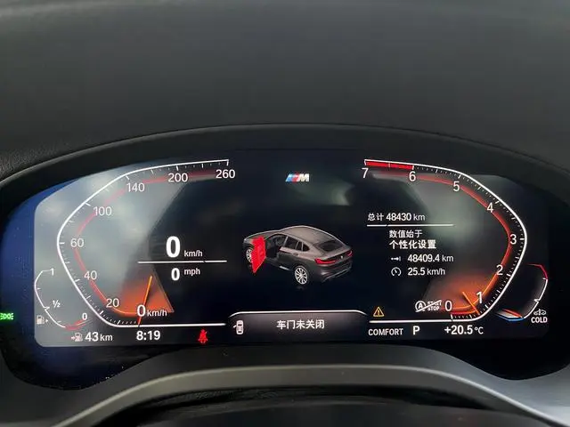 BMW BMW X4 xDrive25i M Sports Yao Ye Suit