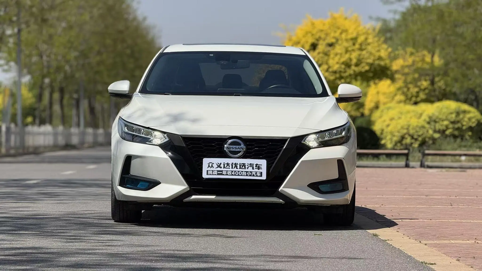 Nissan Xuan Yi 1.6L XL CVT Enjoy Edition