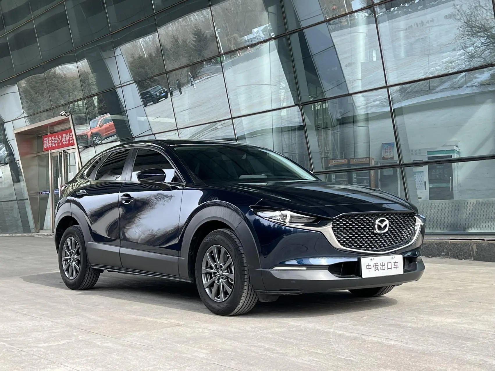 Mazda Mazda CX-30 2.0L automatic quality and joy type