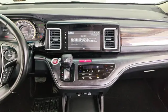 Honda Ai Lishen 2.4L Deluxe Edition