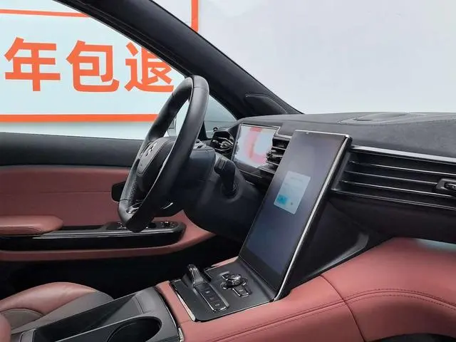 NIO Nio EC6 430KM sports version