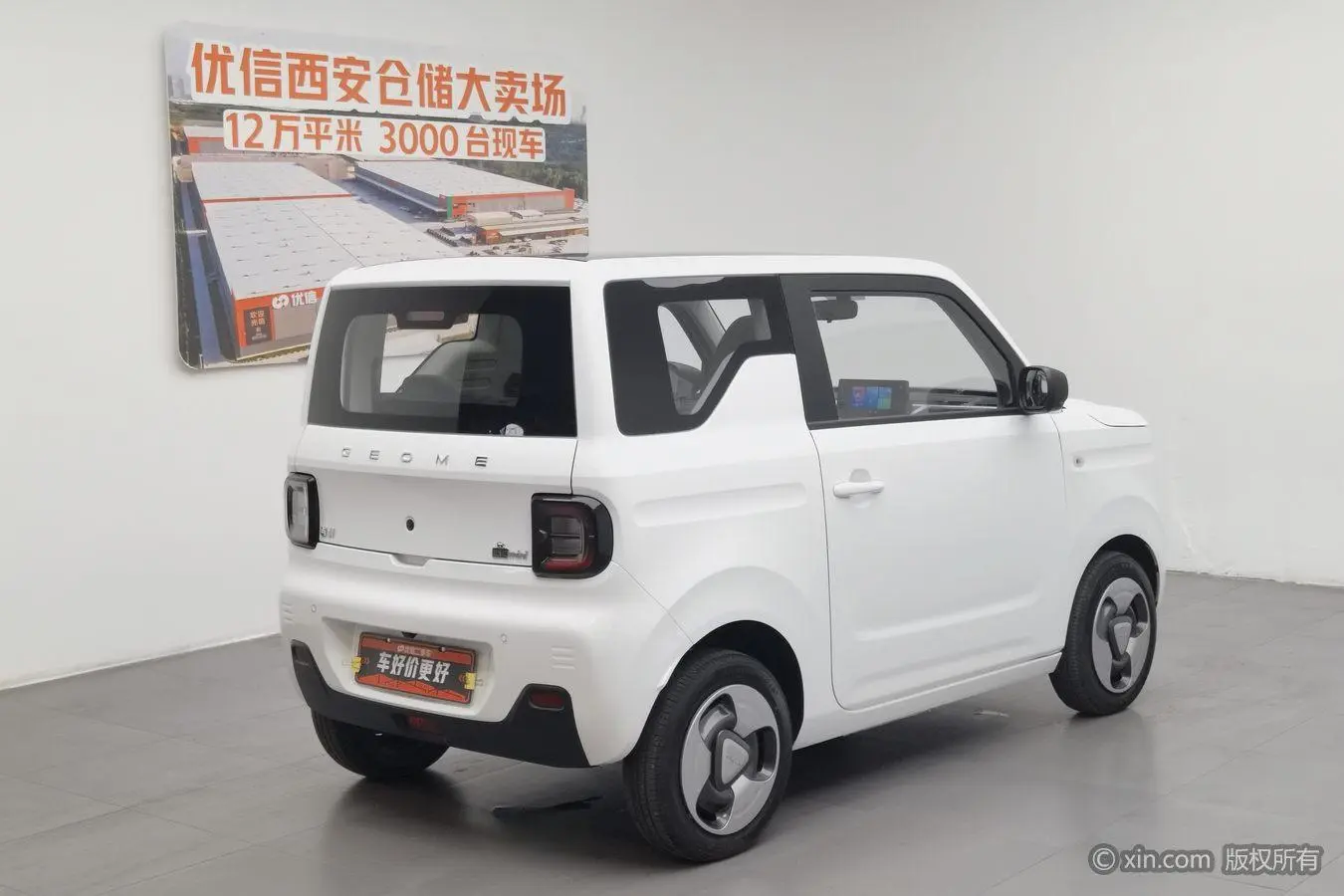 Geely Galaxy panda 200km panda mini smart bear