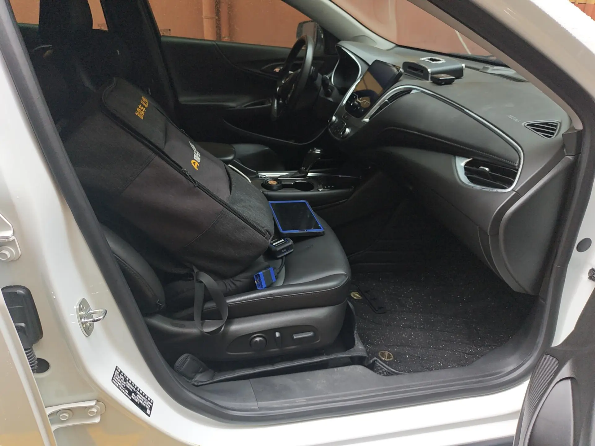 Chevrolet Mai Ruibao XL 530T Automatic Sharp Edition