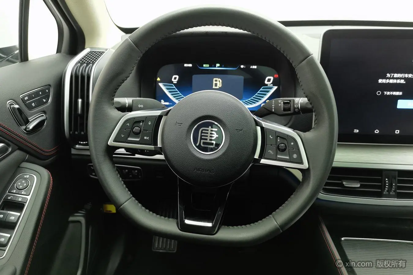 BYD Tang DM DM 2.0T full-time four-wheel drive Zhilian Chuangling 5-seater country VI