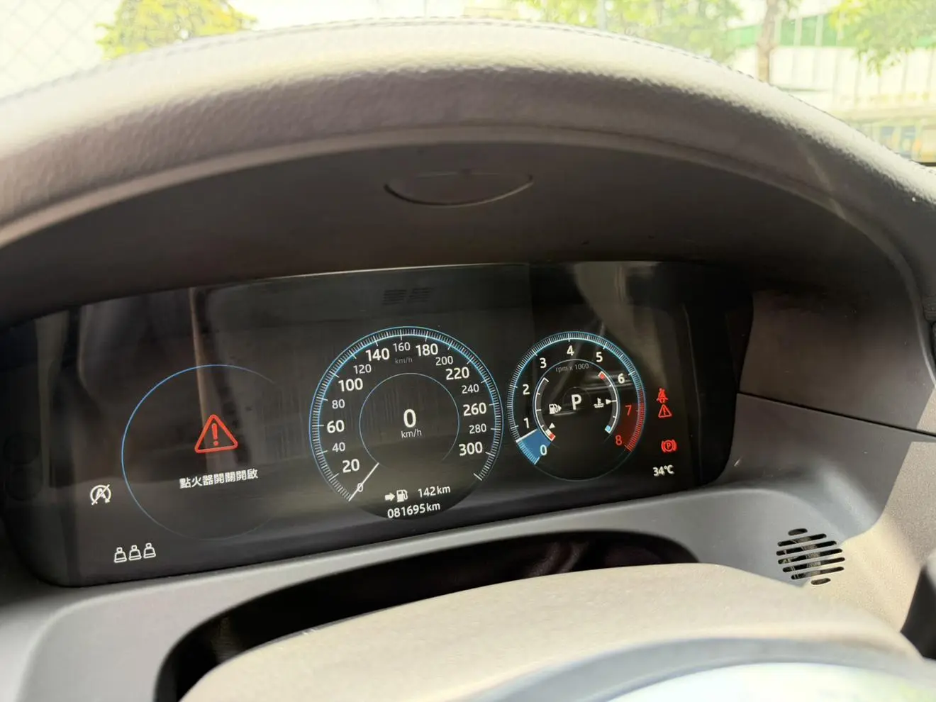 Jaguar Jaguar XFL 2.0T P250 four-wheel drive Exclusive Edition