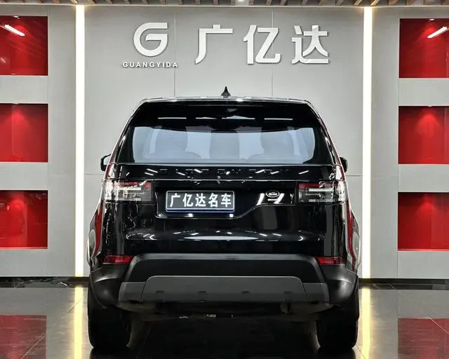 Land Rover discover 3.0 V6 HSE