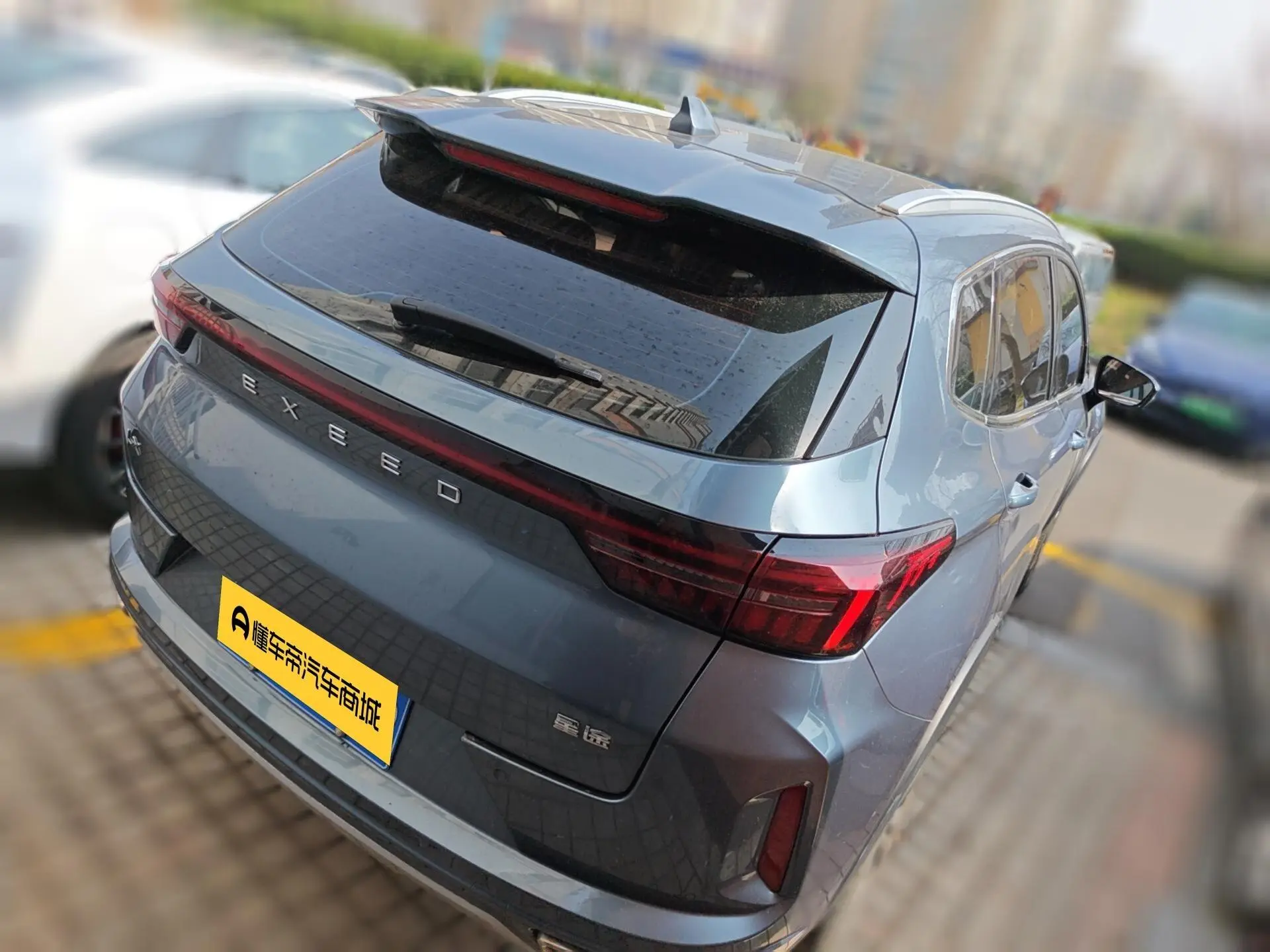 EXEED Star Way chasing the wind Ride the Wind and Waves Version 1.5T CVT Xingyao Version