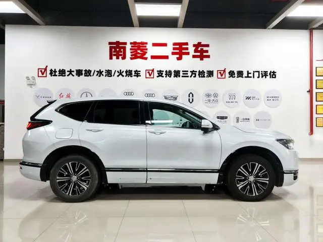 Honda Haoying PHEV e: PHEV Deluxe Edition