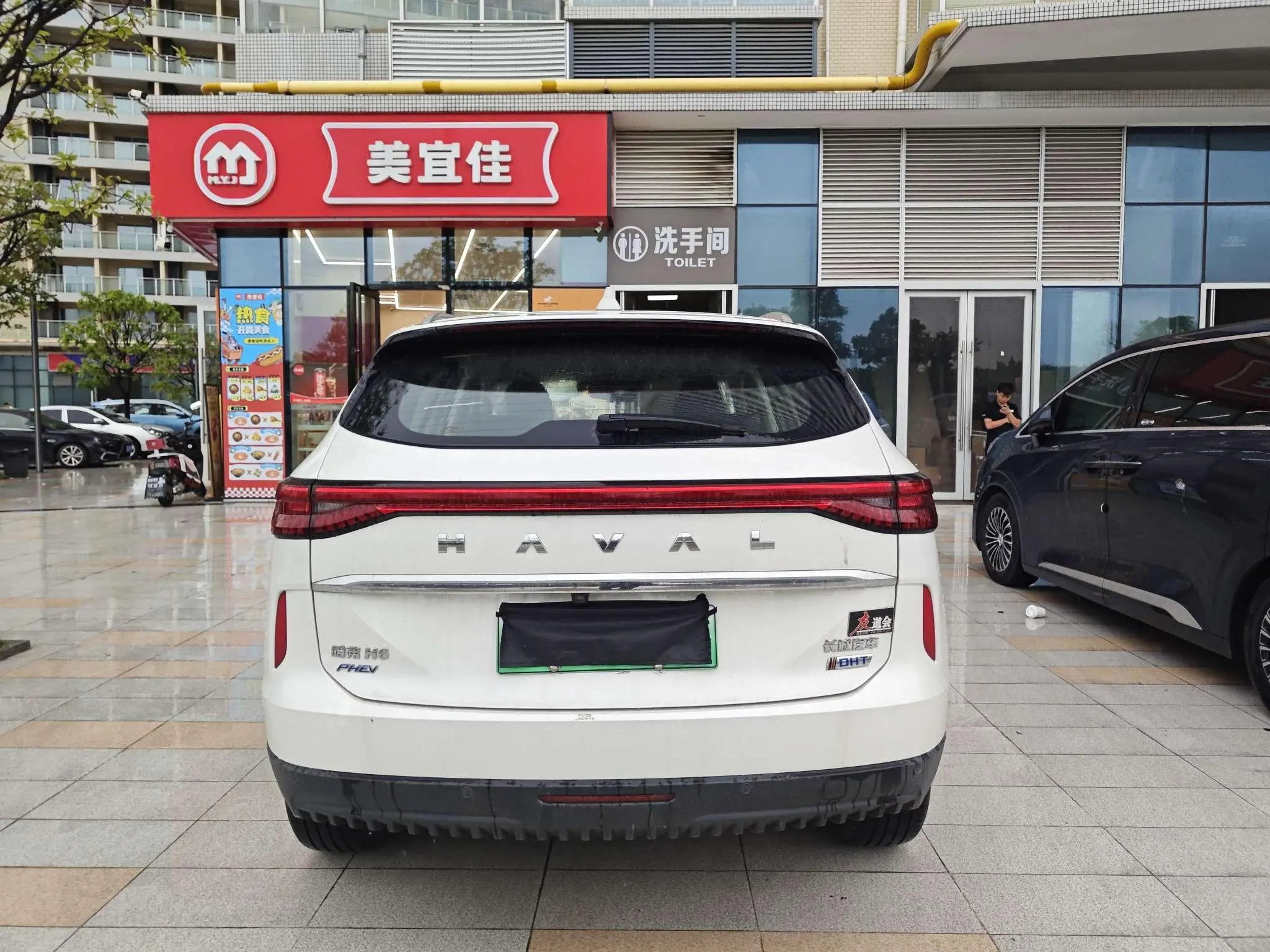 Haval Haval H6 PHEV 1.5T DHT-PHEV 110km Yuexing Edition