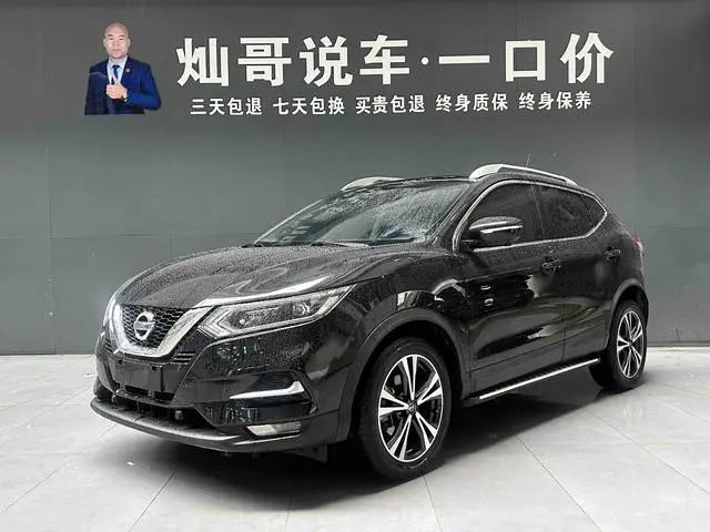 Nissan Qashqai 2.0 L XV Prem Deluxe Edition