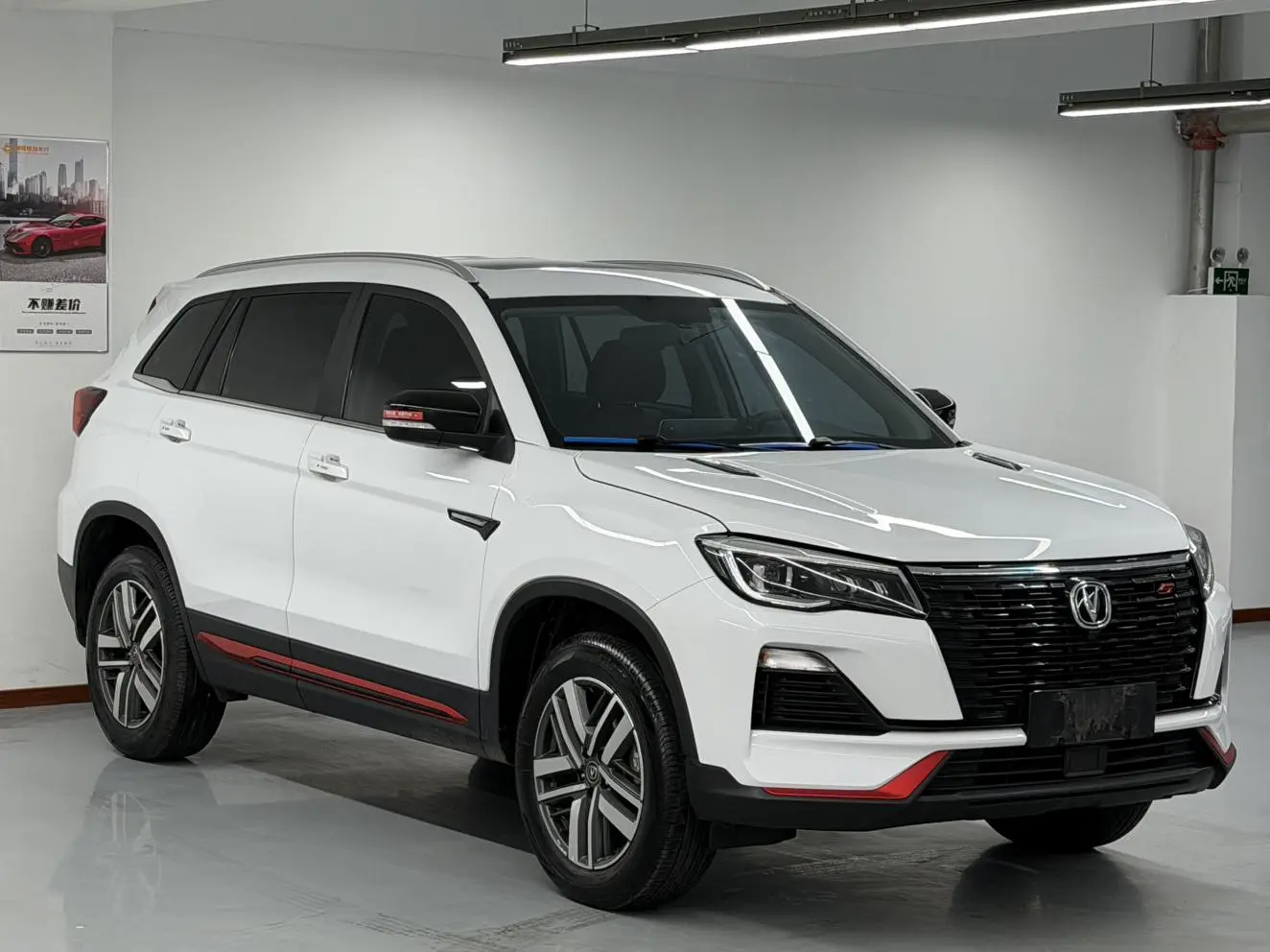Changan Changan CS75 Blue Whale Version 1.5T DCT Luxury