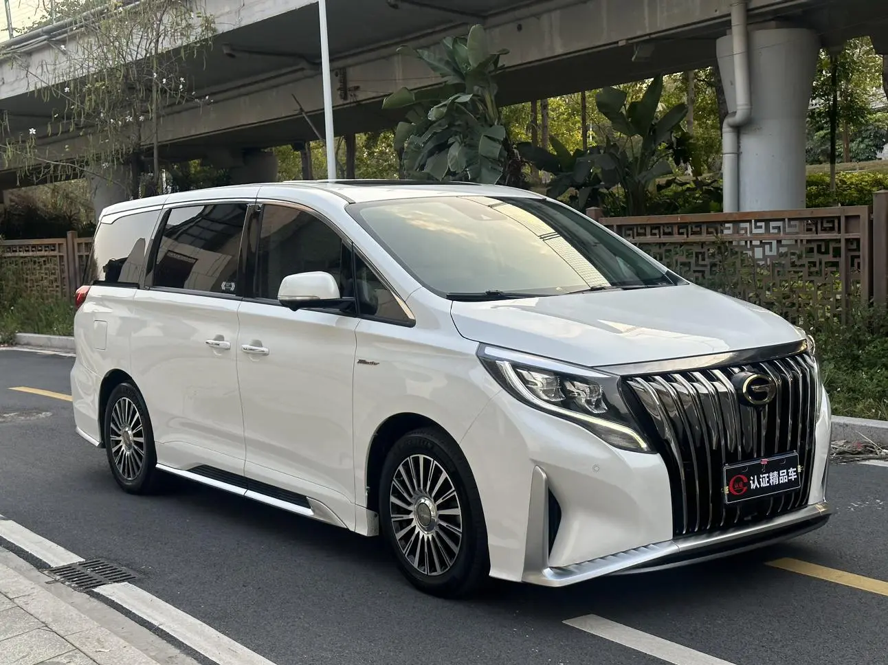 GAC Trumpchi M8 Master Series 390T four-seater Royal Edition