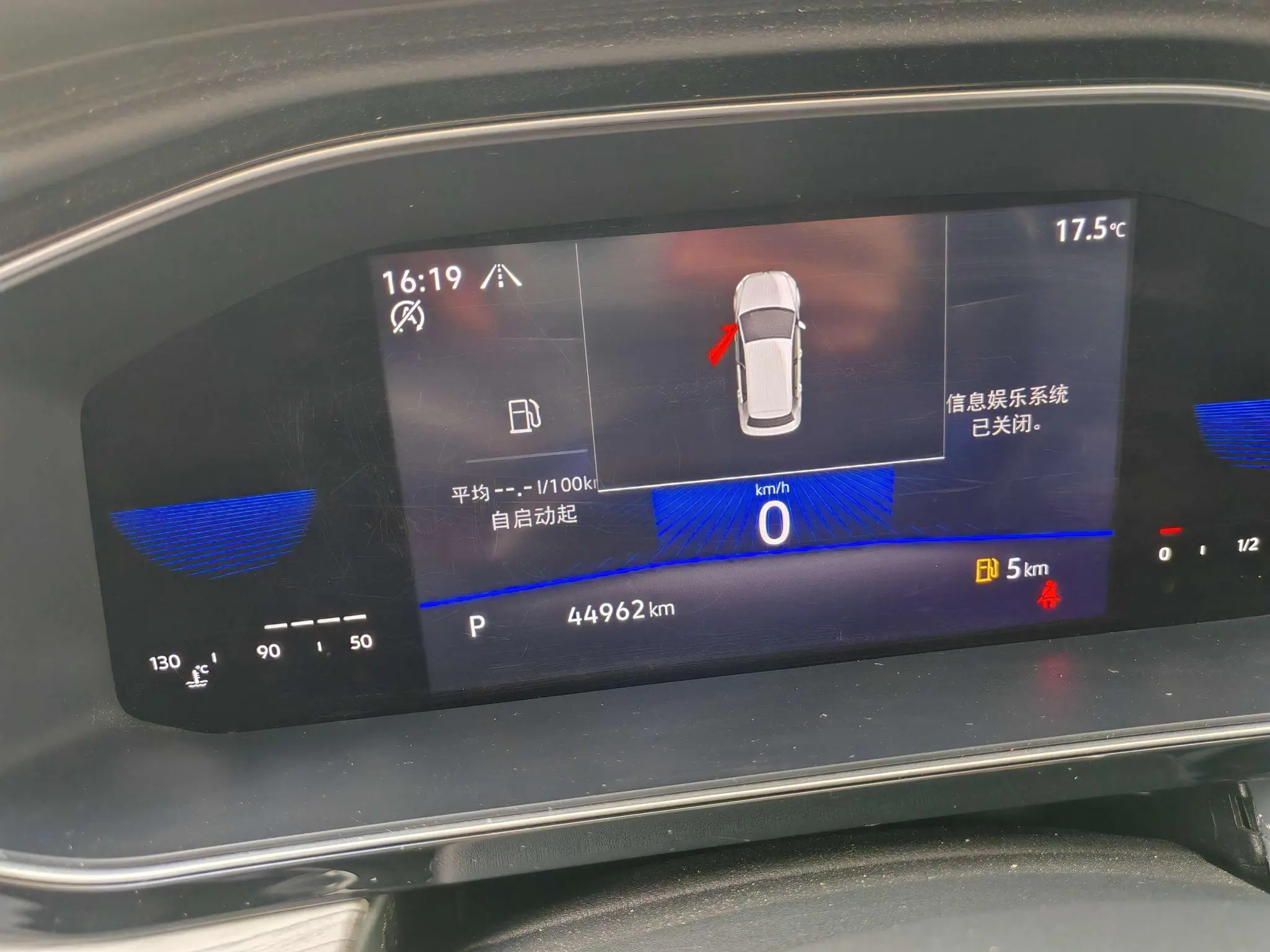 Volkswagen Sagitar 280TSI DSG Beyond Edition
