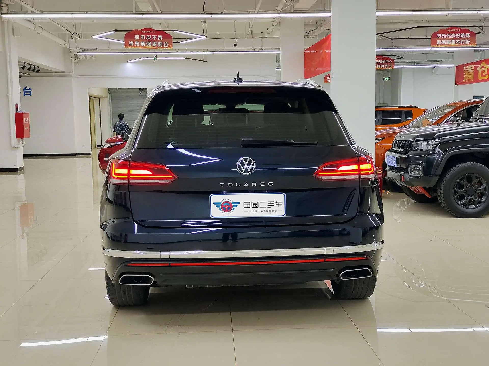 Volkswagen Touareg 2.0 TSI Sharp Wing Version