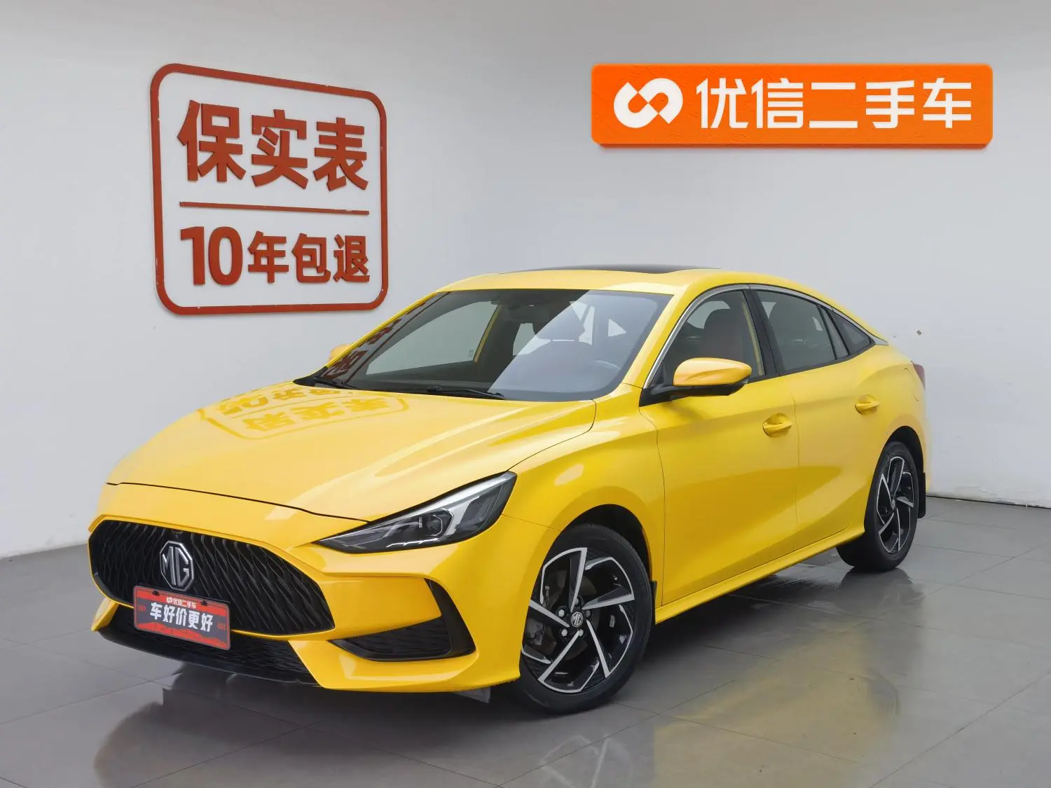 MG MG5 300TGI DCT Green Luxury Luxury Edition