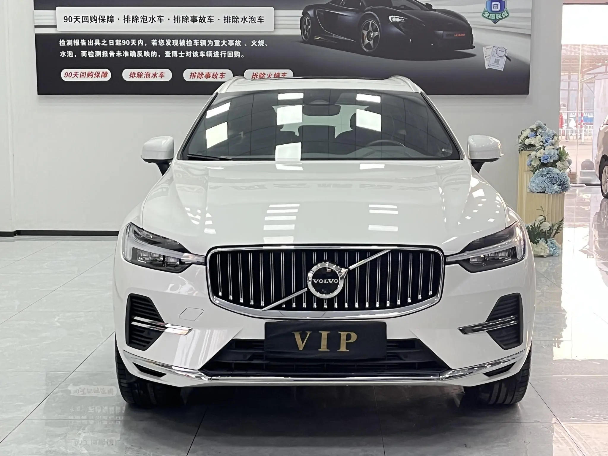 Volvo Volvo XC60 PHEV T8 four-wheel drive Zhiyuan Deluxe Edition