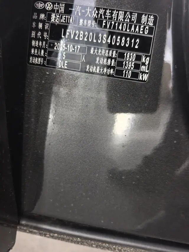 Jetta Jetta VS5 280TSI Automatic Pioneer Edition