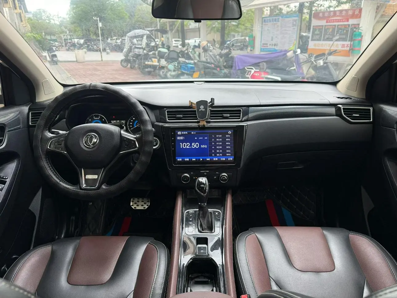 Dongfeng Fengguang Scenery 580 1.5T CVT luxury