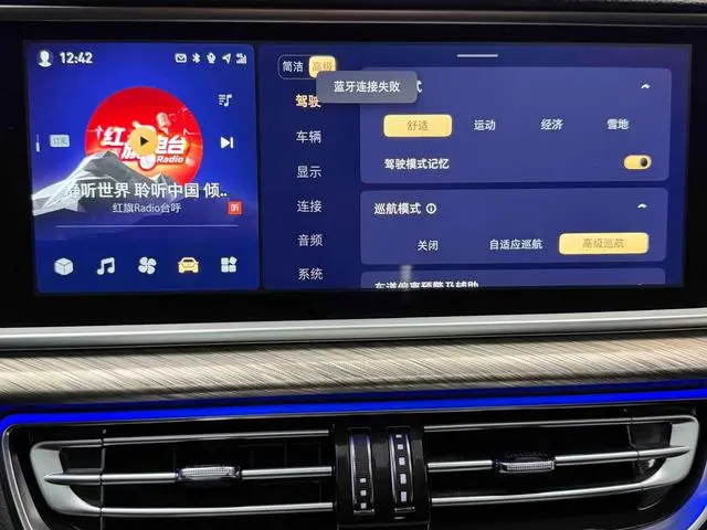 Hongqi Hongqi H9 3.0T Zhilian flag collar four-seater version