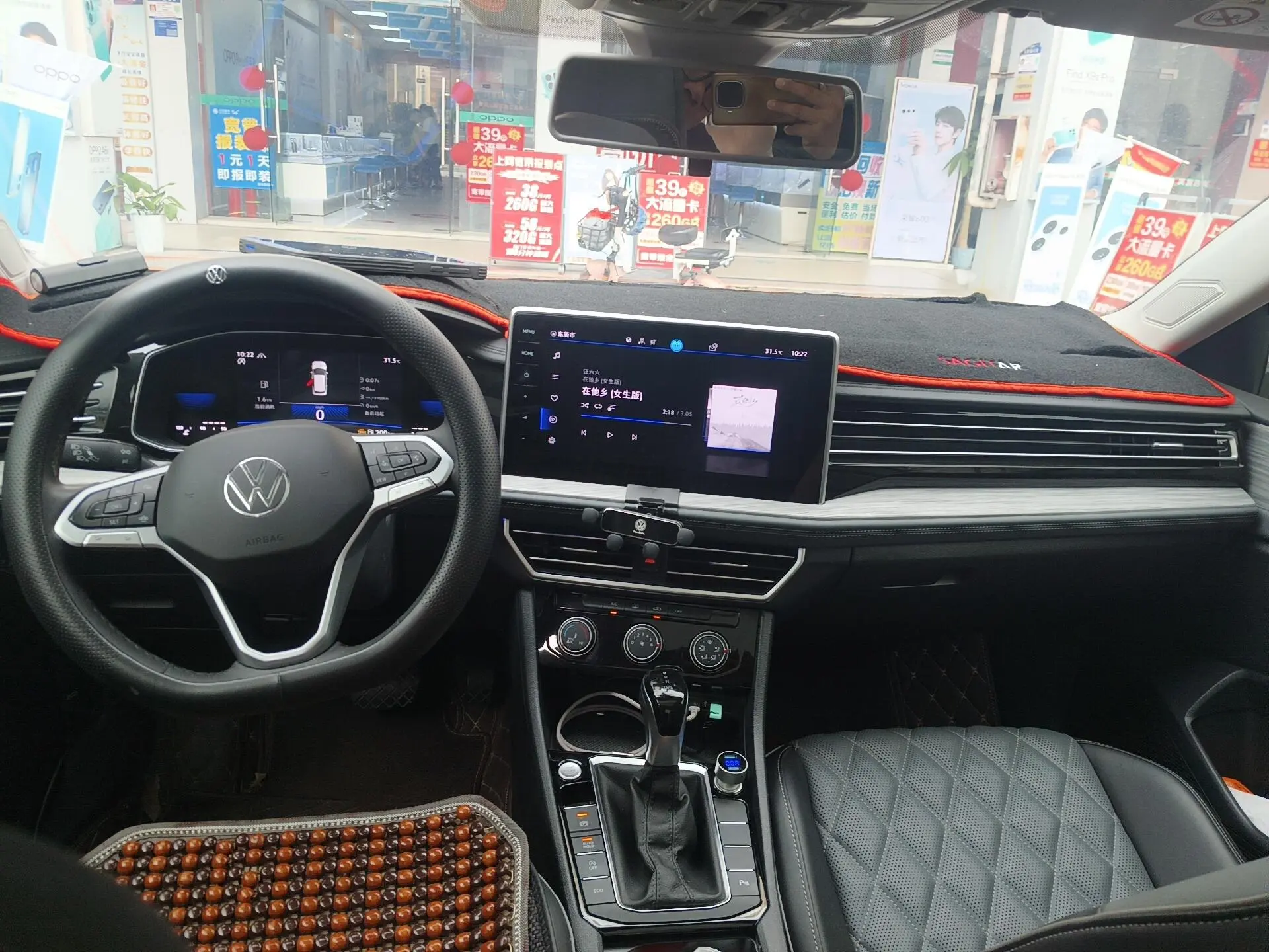 Volkswagen Sagitar 300TSI DSG Beyond Edition