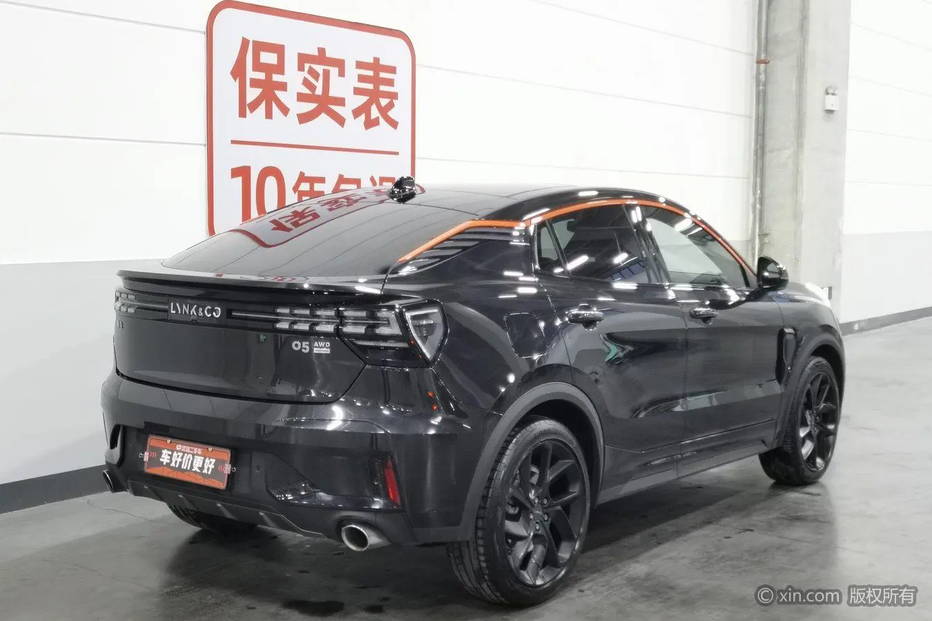 LYNK & CO Lynk 05 2.0 TD four-wheel drive Time Limited Edition