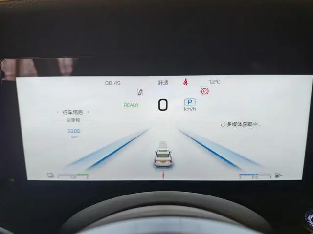 Hongqi Hongqi H5 1.5T HEV Zhilian Qichang Version