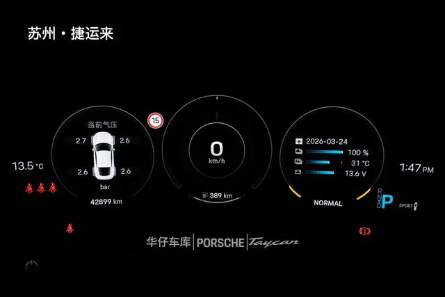 Porsche Taycan Taycan 4S