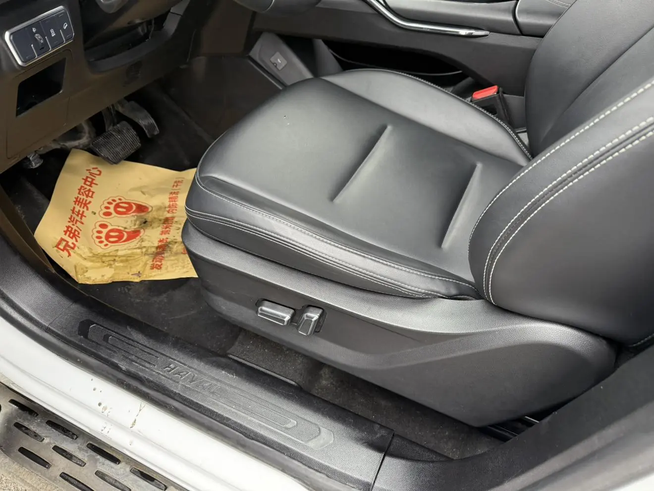 Haval Haval H6 The third generation 2.0T automatic two-wheel drive Max version