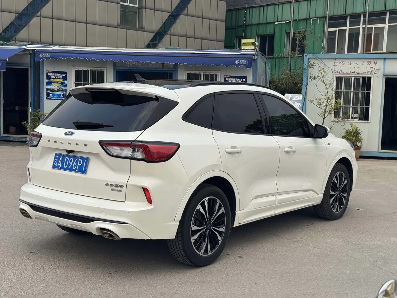 Ford Ruiji EcoBoost 245 four-wheel drive indulgence ST-LINE