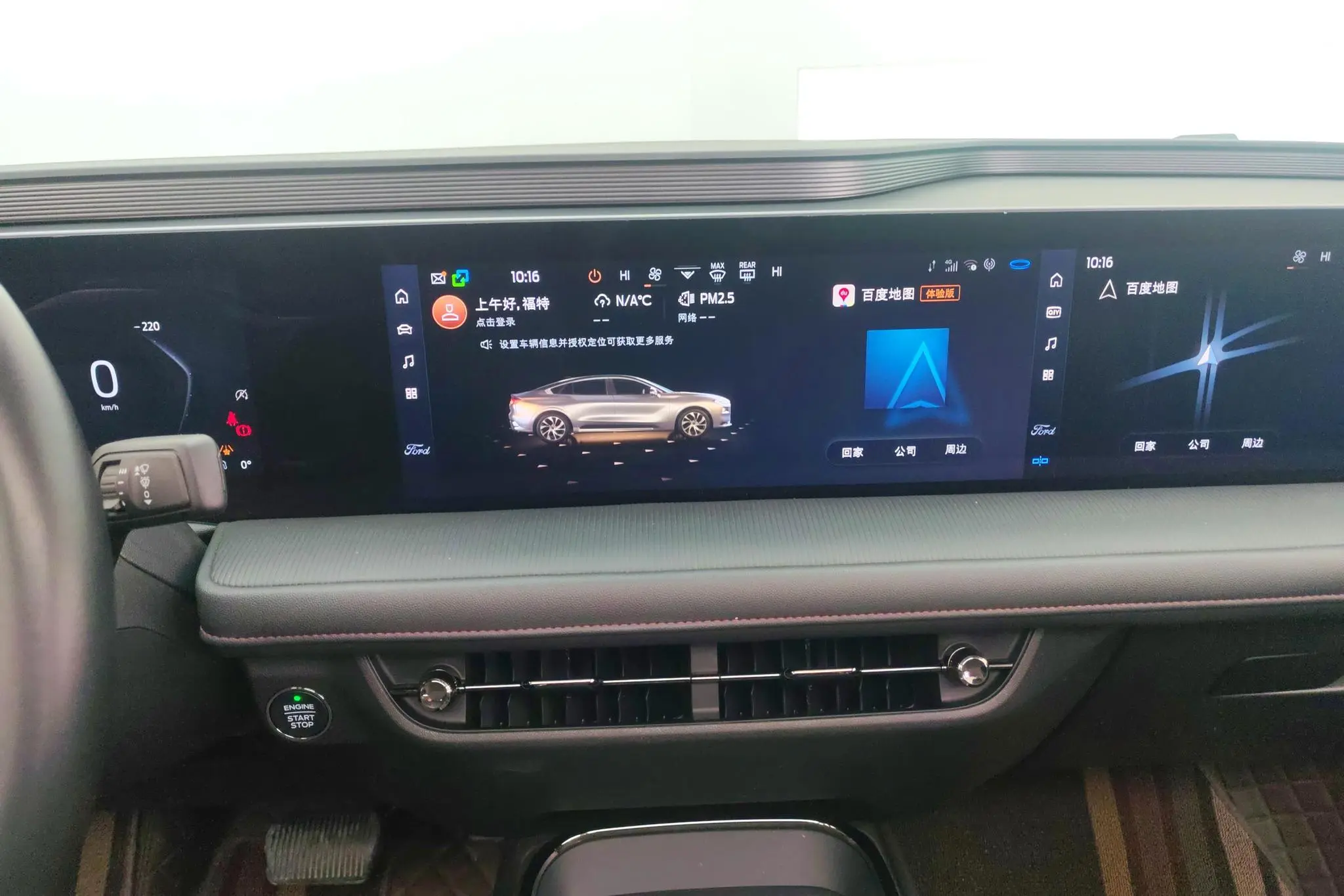 Ford Mondeo EcoBoost 180 Luxury